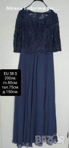 Абитуриентска рокля. EU34 XS -120лв., снимка 4 - Рокли - 36685869