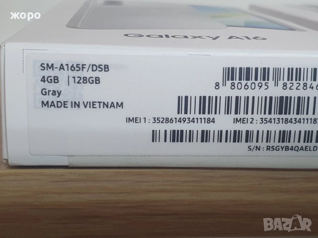 Самсунг Галакси А16 4бр, снимка 2 - Samsung - 52895721