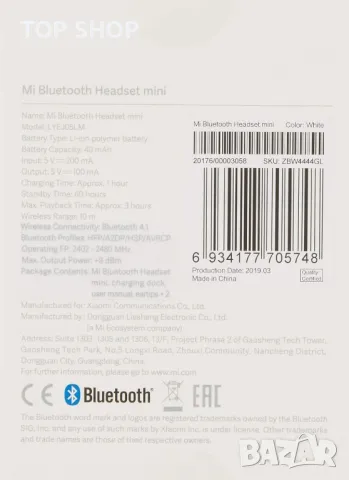 Xiaomi Mi, Bluetooth слушалка Xiaomi Mini бяла, снимка 2 - Слушалки и портативни колонки - 48765224