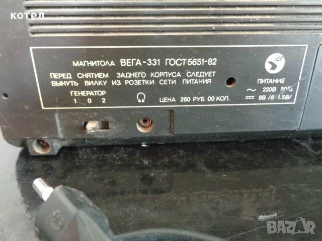 Продавам радиокасетофон / Магнитола- ВЕГА 331, снимка 5 - Радиокасетофони, транзистори - 43882193