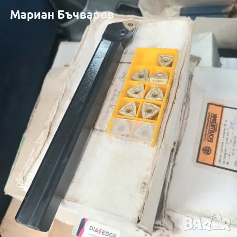 стругарски-държачи , снимка 6 - Стругове - 49694423