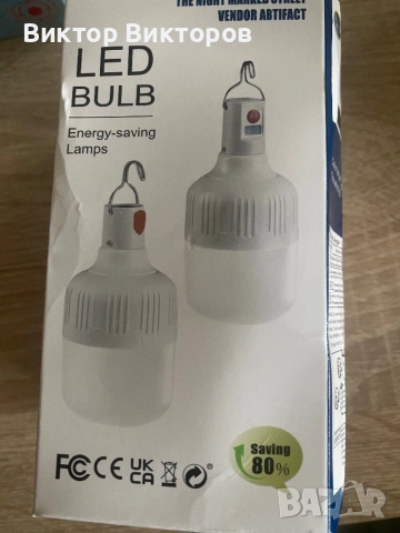 Фенер за къмпинг с usb зареждане , снимка 6 - Къмпинг осветление - 51920154