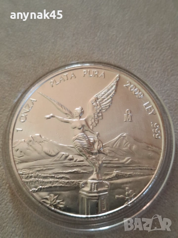 Сребро 1oz. Мексико