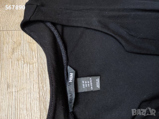 Жилетка H&M къс ръкав памук, снимка 3 - Жилетки - 39871561