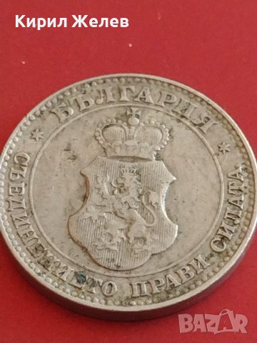 Монета 20 стотинки 1912г. Царство България за КОЛЕКЦИЯ ДЕКОРАЦИЯ 42614, снимка 5 - Нумизматика и бонистика - 43879180