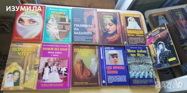 Освободени - Джесика Дойл , Каролин Никълъс + още заглавия от поредицата Преживяно 