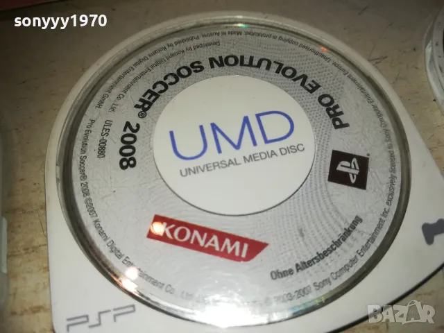 ИГРИ ЗА PSP-4БР 2810241712, снимка 13 - Игри за PlayStation - 47749688