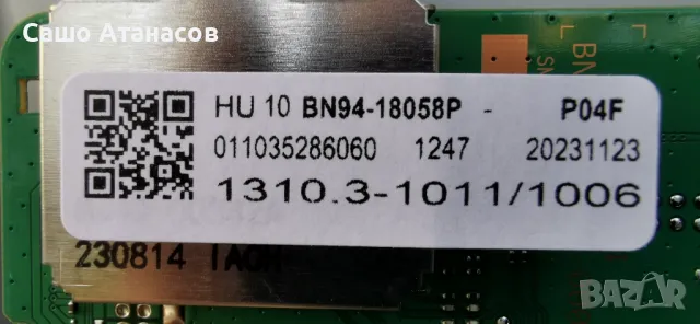 SAMSUNG UE43CU8072U със счупена матрица ,BN44-01109C ,BN41-02991B ,WCB732M ,CY-SB043HGAY8V, снимка 11 - Части и Платки - 48361506