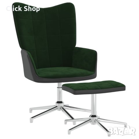 Релаксиращ стол с табуретка, тъмнозелен, кадифе и PVC