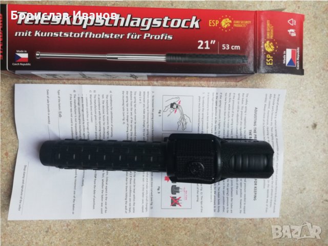 Чешка Палка, снимка 5 - Екипировка - 27675852