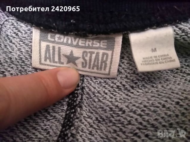 Converse All Stars долнище, снимка 4 - Спортни екипи - 26736911