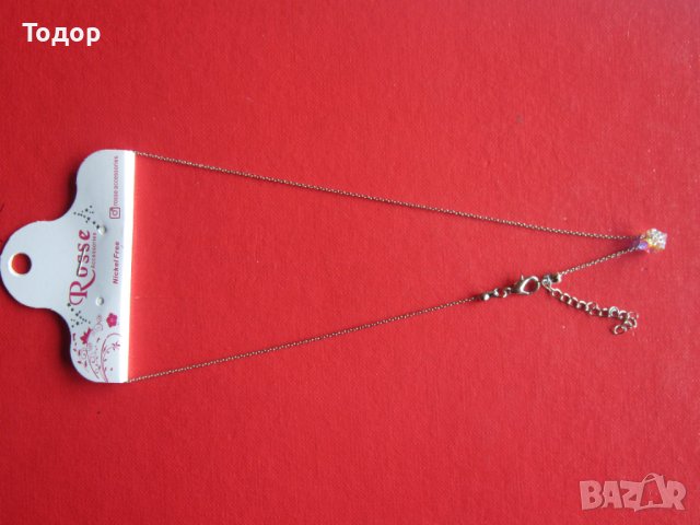 Невероятно позлатено колие с камък 1