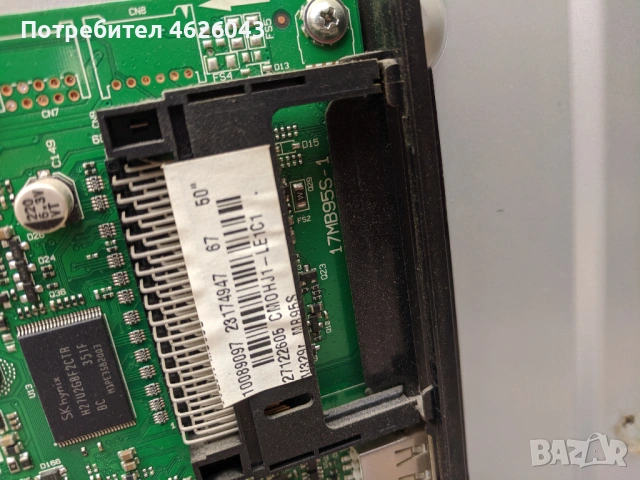 FINLUX 50FLNYR185LOS-17MB95S-1-17IPS20-L500H1-2EA-V500HJ1-CE6 , снимка 7 - Части и Платки - 53036796