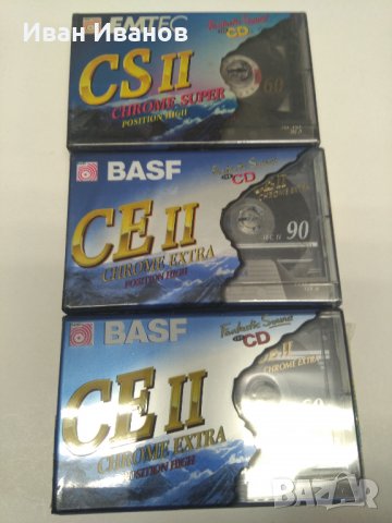 BASF CS II аудио касети, снимка 1 - Аудио касети - 27502322