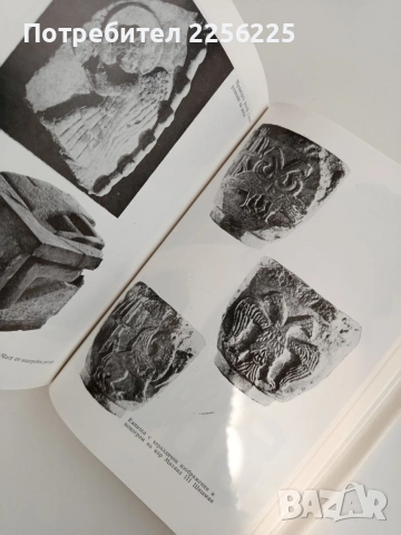 История на Велико Търново ( том 1), снимка 5 - Специализирана литература - 53537976