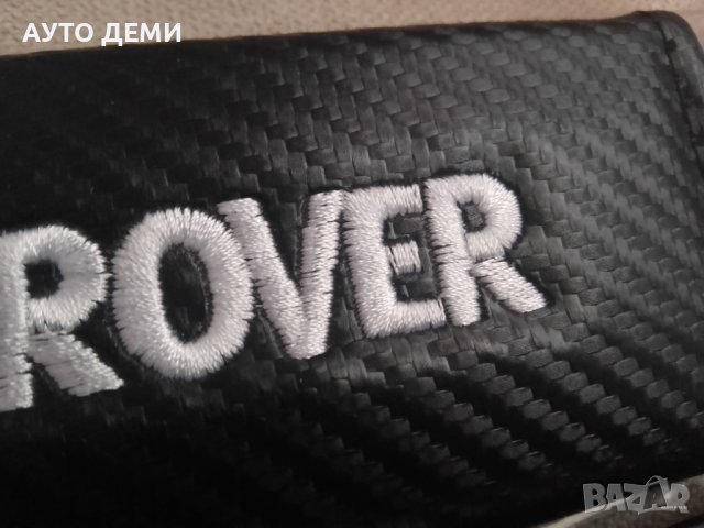 Черни карбон кожа калъфи протектори за колан с емблема и надпис на Ланд Ровър Land Rover кола автомо, снимка 7 - Аксесоари и консумативи - 43682895