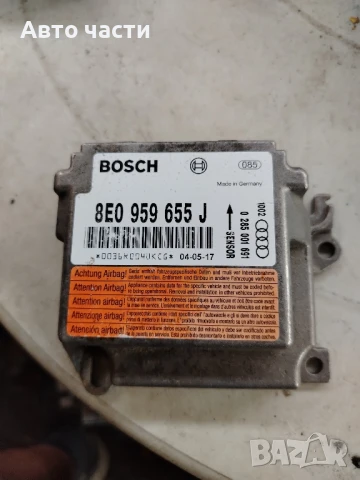 Centralina Airbag AUDI A4 1.9 TDI 2000-2004

