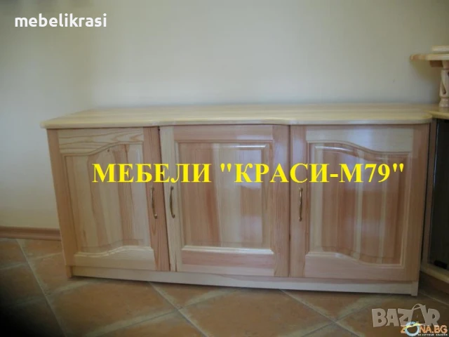 Шкаф за обувки-масив в цвят орех. Наличен!, снимка 3 - Шкафове - 51142276