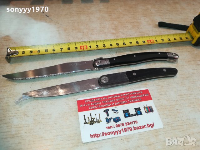 laguiole 2бр ножа france-внос белгия-2303211721