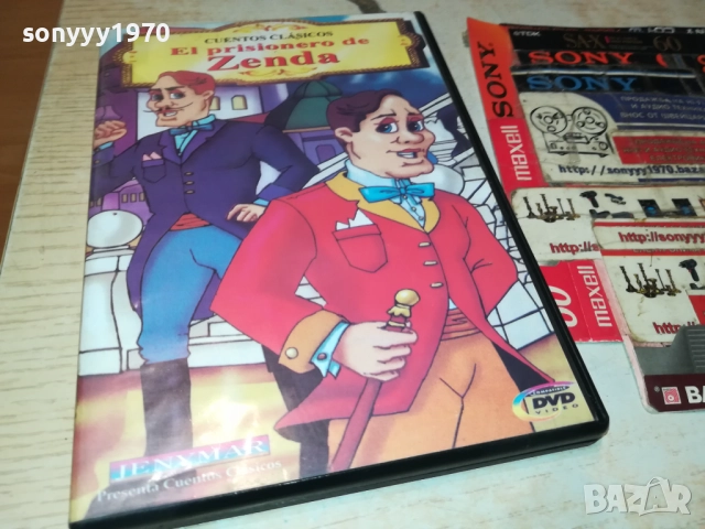 ZENDA DVD 2010252228, снимка 3 - DVD филми - 52124061