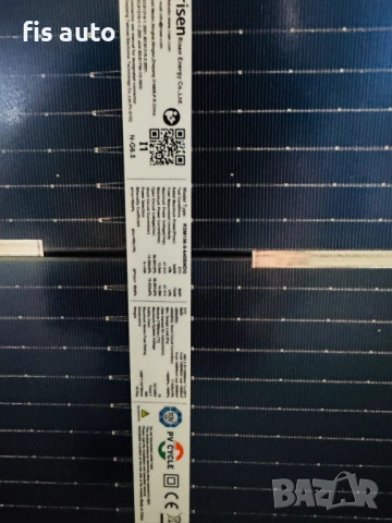 Соларни панели     Слънчев панел Risen Двустранни моно слънчеви клетки 640-665Wp , снимка 4 - Друга електроника - 52392460