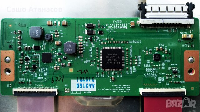 SONY KDL-42W805A със счупена матрица ,1-888-356-21 ,1-888-101-41 ,6870C-0446C ,J20H070 ,J20H069, снимка 11 - Части и Платки - 27241992