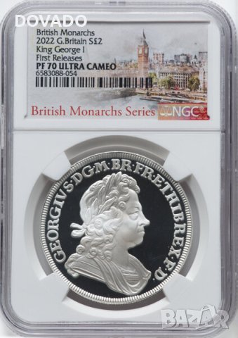 2022 George I 1oz (31.1г) £2 Сребърна Монета - NGC PF70 - Ограничено Издание 1250 - Great Britain