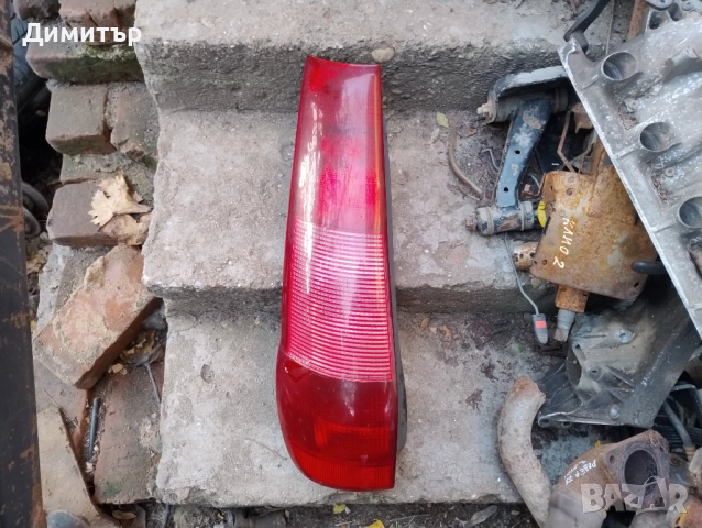 Стоп Ляв а Фиат Пунто 1997г / Fiat Punto 1997y