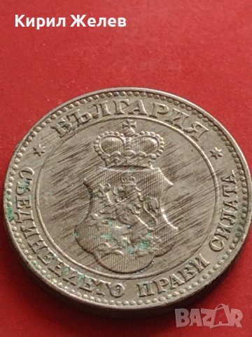 Стара монета 20 стотинки 1912г. Царство България за КОЛЕКЦИОНЕРИ 41802, снимка 6 - Нумизматика и бонистика - 43568523