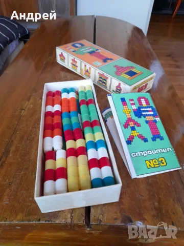 Стар Строител 3, снимка 2 - Антикварни и старинни предмети - 49212126