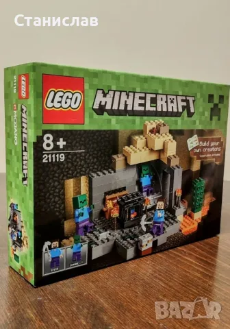 LEGO Minecraft 21119 The Dungeon, снимка 3 - Конструктори - 50125939