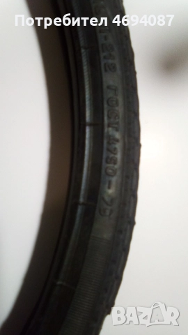 Продавам гуми за велосипед Школник, снимка 3 - Части за велосипеди - 52940797