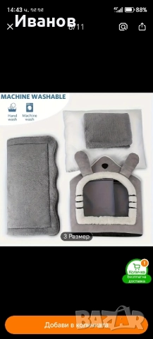 Кучешко легло и къщичка легло , снимка 4 - За кучета - 52009411