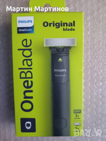 Оригинален ONE Blade и Тример PHILIPS, снимка 5 - Фризьорски услуги - 53481333