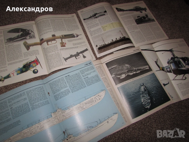 Стари сисания на военна тематика, снимка 3 - Списания и комикси - 51777911