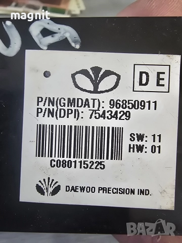 96850911 Дисплей Chevrolet Captiva , снимка 2 - Части - 52926612