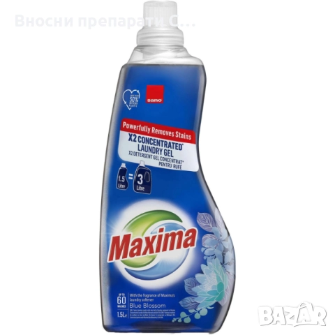 Sano Maxima Blue Blossom концентриран гел за пране, 60 пранета 1.5 л