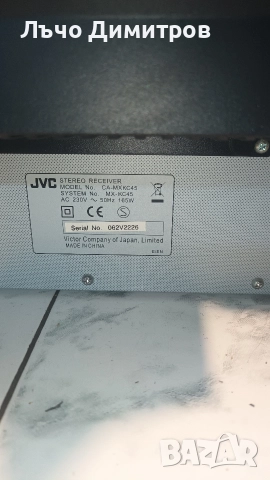 JVC CA-MXKC45, снимка 9 - Аудиосистеми - 52875431