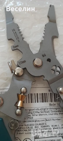 Многофункционални клещи Намаление , снимка 6 - Клещи - 50605969