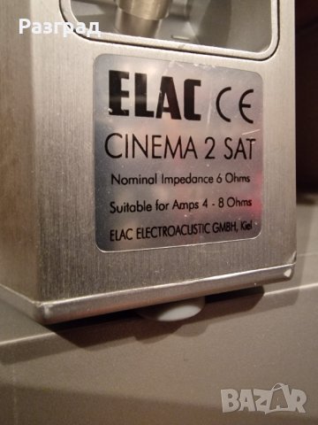 Активен Субуфер ELAC с 5бр.малки колони, снимка 5 - Аудиосистеми - 40653540