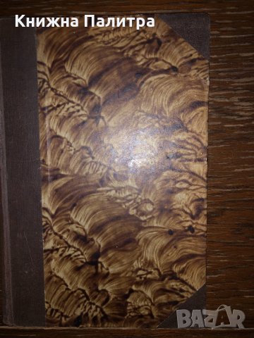 Der Suezkanal-Albert Ungard von Öthalom