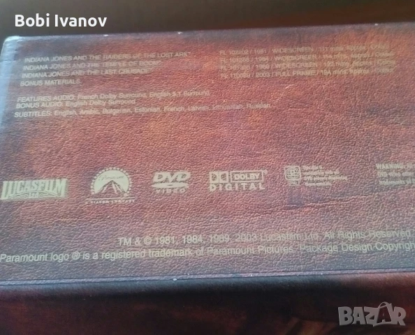 Indiana Jones Индиана Джоунс (4 диска бокс кутия) DVD Трилогия и бонус диск с Бг Субтитри 2003г., снимка 8 - DVD филми - 50916233