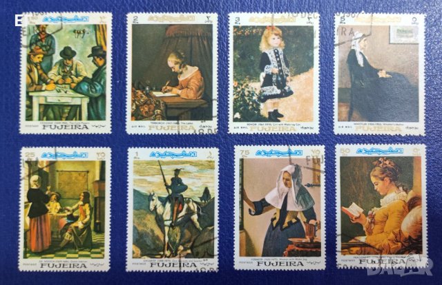Фуджейра, 1967 г. - пълна серия пощенски марки, 1*10