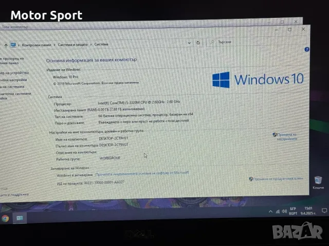 Лаптоп Dell 8RAM/320GB/i5 3320M/13.3Инча., снимка 6 - Лаптопи за работа - 49829578