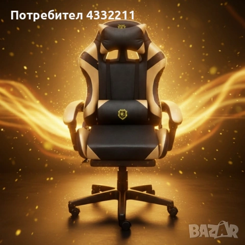 Геймърски стол с масажна функция, лумбална възглавница и поставка за крака – Черен-златист
