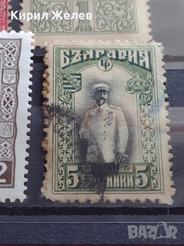 Лот Пощенски марки ЦАРСТВО БЪЛГАРИЯ ВЛАДЕТЕЛИ,ЦАРЕ, ПЪЛКОВОДЦИ редки за КОЛЕКЦИЯ 37295, снимка 9 - Филателия - 40366238