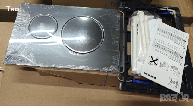 Geberit Sigma 20 нов бутон/активатор за WC, тоалетна, тоалетно казанче, снимка 2 - Други - 52552926