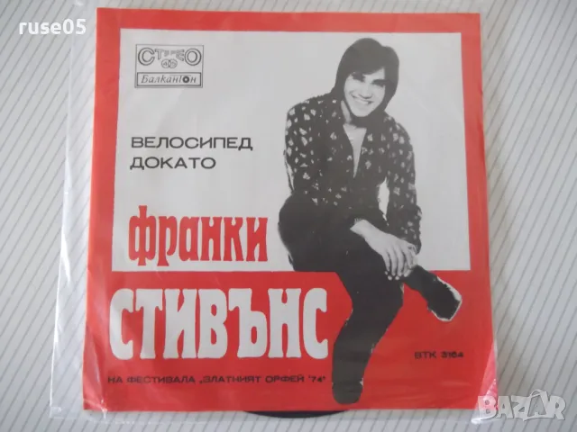 Грамофонна плоча "ФРАНКИ СТИВЪНС"
