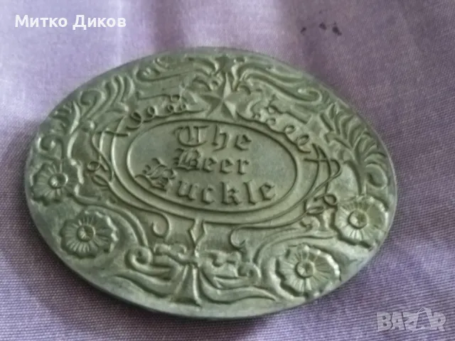 Метална маркова тока американска винтидж BevBuckle The  Beer buckle отлична 112х87х22мм, снимка 4 - Антикварни и старинни предмети - 48347574