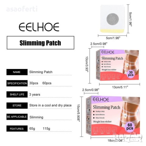 Детокс 30 броя лепенки за изгаряне на мазнини EELHOE, снимка 3 - Козметика за тяло - 44130841